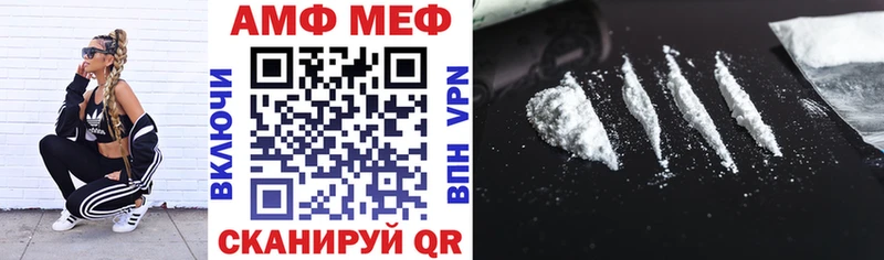 купить   Юрьев-Польский  АМФЕТАМИН Розовый 