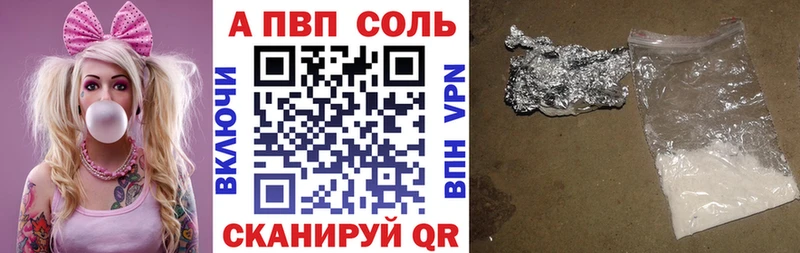 дарнет шоп  Юрьев-Польский  A PVP мука 