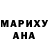 Codein напиток Lean (лин) TheMercury79