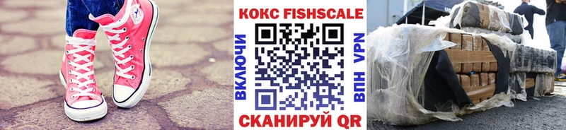 КОКАИН Эквадор  наркошоп  Юрьев-Польский 