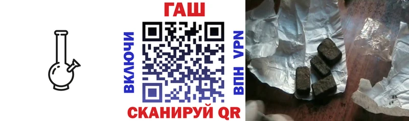 Гашиш Изолятор  где продают   Юрьев-Польский 
