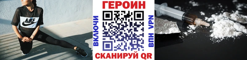дарнет шоп  Юрьев-Польский  ГЕРОИН VHQ 