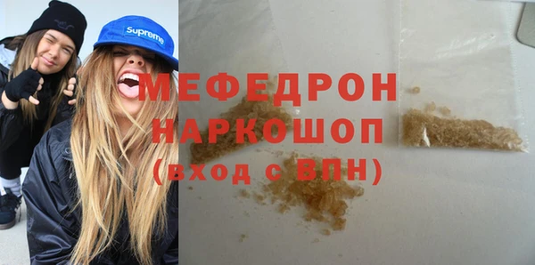 гидра Дмитровск