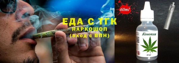кристаллы Туринск
