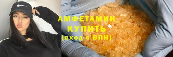 спайс Тутаев