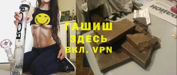 мефедрон мука Тында