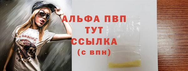 мефедрон мука Тында