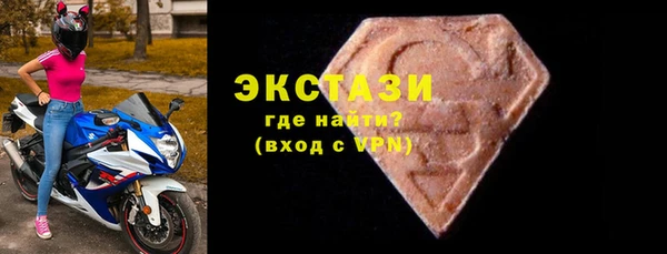 мефедрон мука Тында