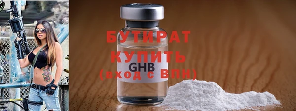 мефедрон мука Тында