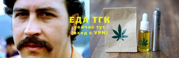 мефедрон мука Тында
