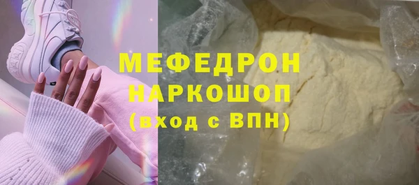 гидра Дмитровск