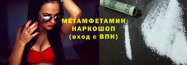 мефедрон мука Тында