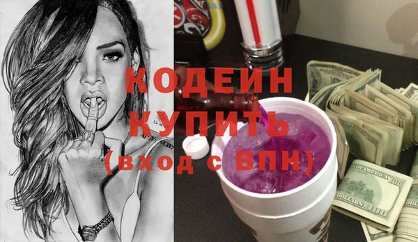 мефедрон мука Тында