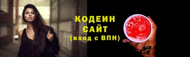 кристаллы Туринск