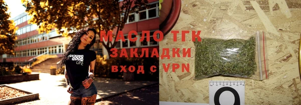 кристаллы Туринск