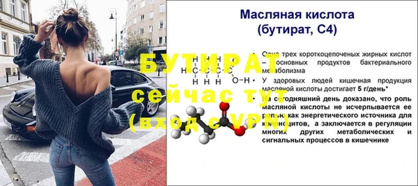 гидра Дмитровск