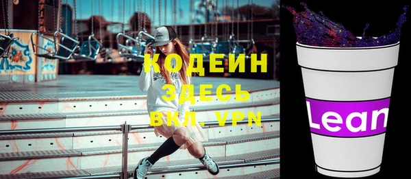 кристаллы Туринск