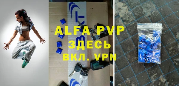 герыч Покровск