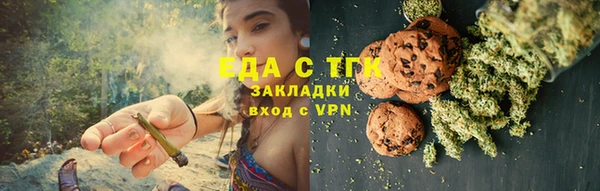 кристаллы Туринск