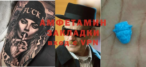 спайс Тутаев