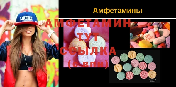 кристаллы Туринск