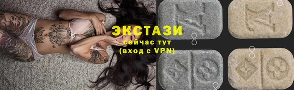 спайс Тутаев