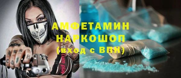 спайс Тутаев