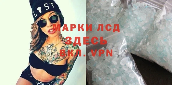 гидра Дмитровск