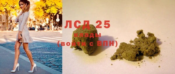 кристаллы Туринск