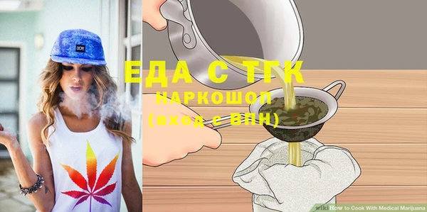 спайс Тутаев