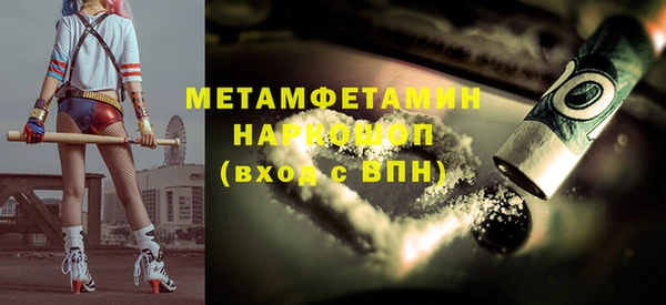 спайс Тутаев