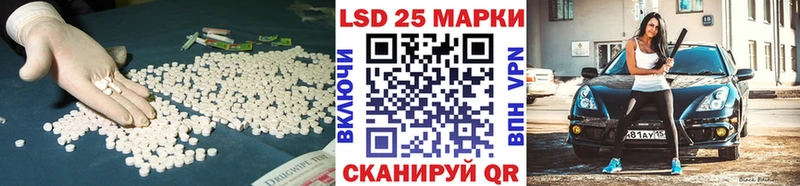 Лсд 25 экстази кислота Юрьев-Польский