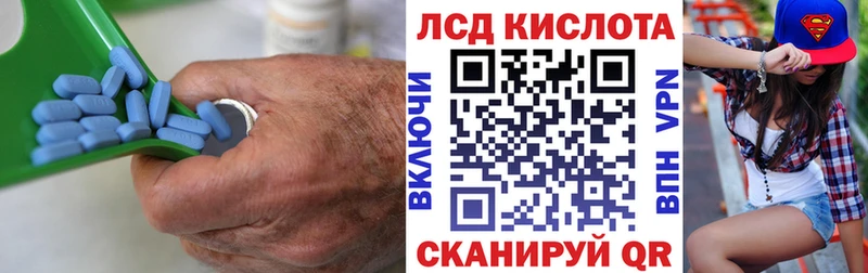 Лсд 25 экстази кислота  KRAKEN сайт  Юрьев-Польский  где можно купить наркотик 