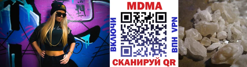 MEGA   где продают наркотики  Юрьев-Польский  MDMA кристаллы 