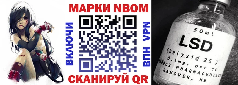 Наркотические марки 1500мкг  Юрьев-Польский 