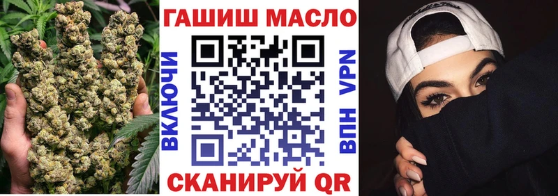 ТГК вейп  как найти закладки  Юрьев-Польский 