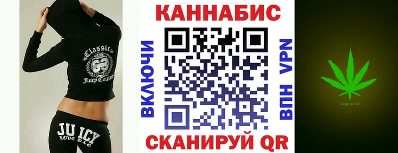 ОМГ ОМГ сайт  Юрьев-Польский  Бошки марихуана VHQ 
